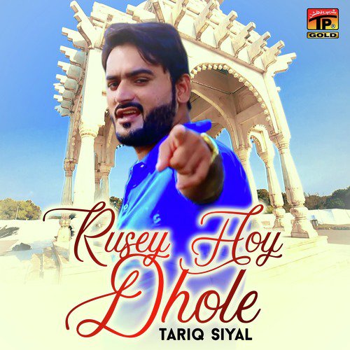 Rusey Hoy Dhole - Tariq Siyal