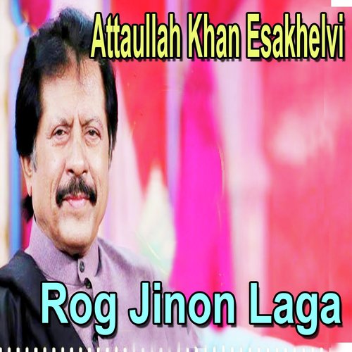 Rog Jinon Laga - Attaullah Khan Esakhelvi