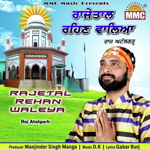 Rajetal Rehan Waleya - Raj Atalgarh