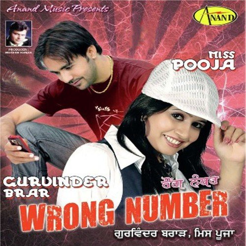 Note Udavega - Balraj Brar