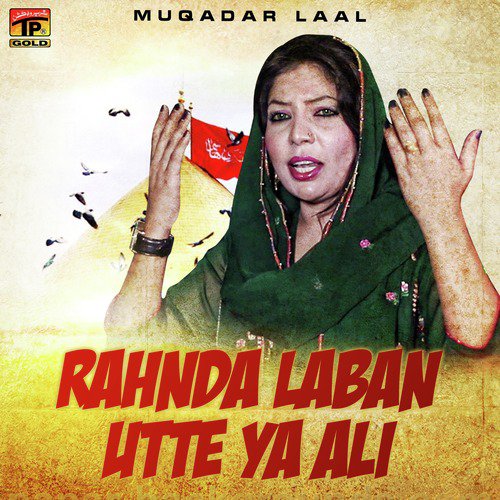 Rahnda Laban Utte Ya Ali - Muqadar Laal