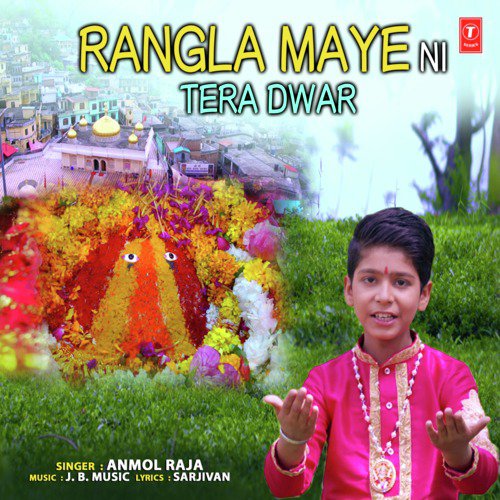 Rangla Maye Ni Tera Dwar - Anmol Raja