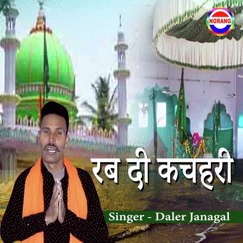 Rab Di Kachari - Daler Janagal