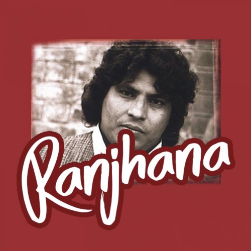 Pailon Jan - Faiz Ali Khan