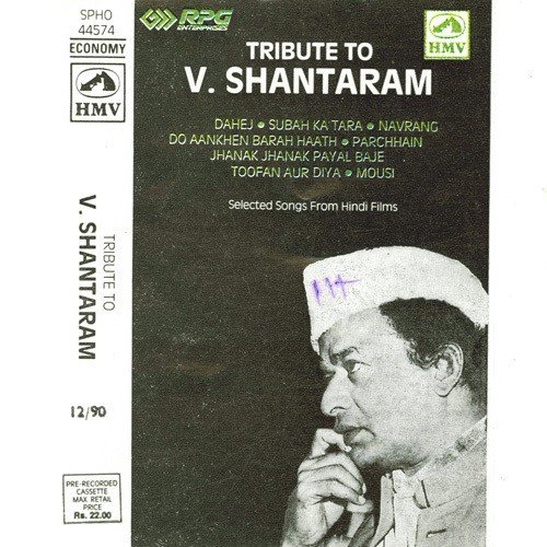 Woh Zalim Pyar Kya Jane - Various Artists
