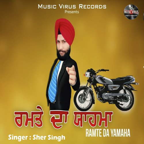 Ramte Da Yamaha - Sher Singh