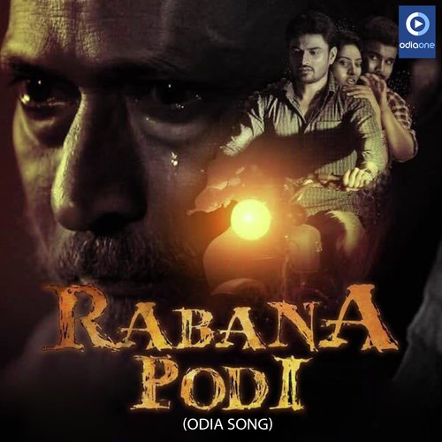 Jajabara Ra Thikana - Biraj Rath
