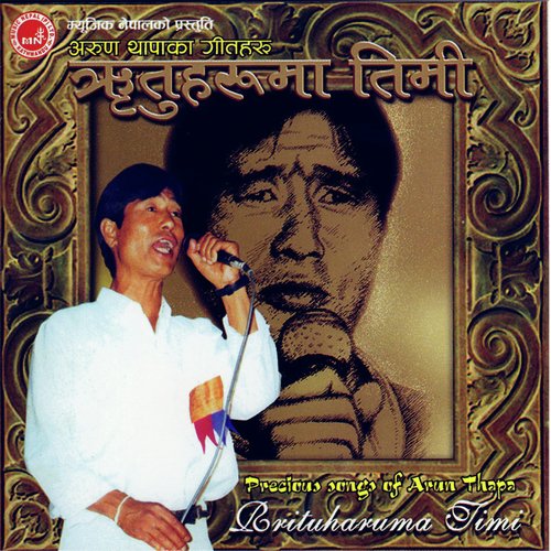 Lagna Thalyo - Arun Thapa