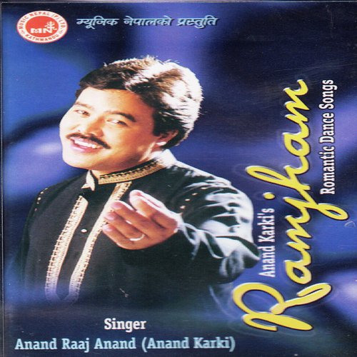 Hongkong Ko Starferima - Ananda Karki