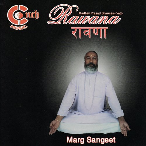 Shree Mahamirtunjaya - Madhav Prasad Bhatta
