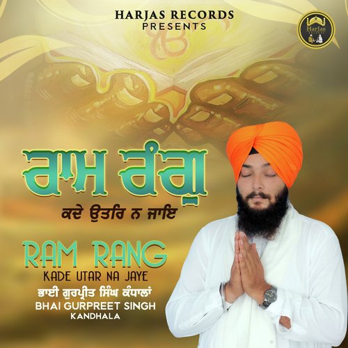 Ram Rang Kade Utar Na Jaye - Bhai Gurpreet Singh Ji Kandhala