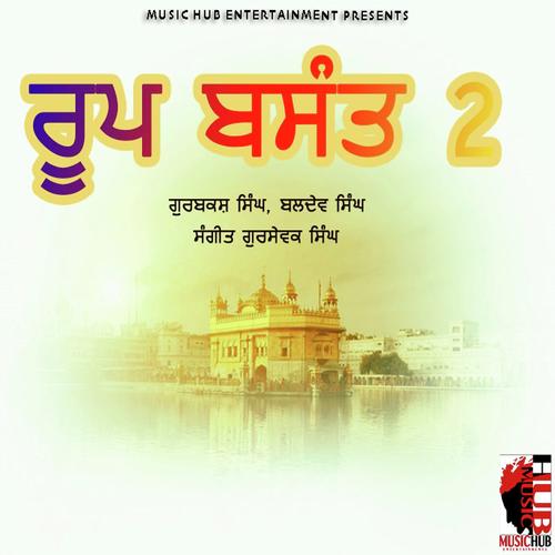 Jogi - Baldav Singh, Gurbashk Singh, Baldav Singh