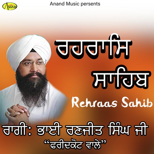 Rahras Sahib - Bhai Ranjeet Singh Chandan