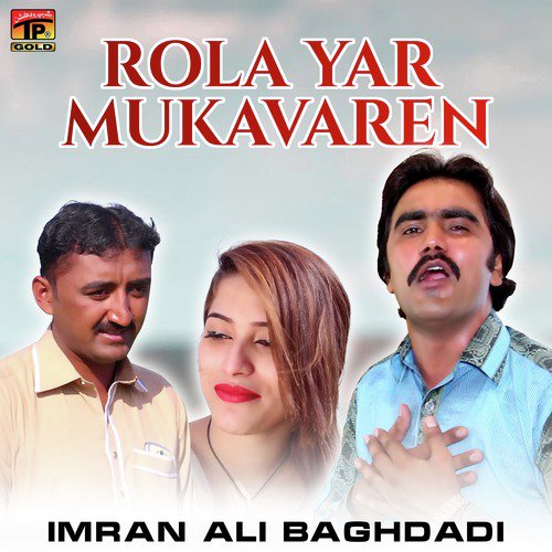Rola Yar Mukavaren - Imran Ali Baghdadi