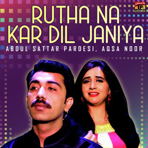 Rutha Na Kar Dil Janiya - Abdul Sattar Pardesi, Aqsa Noor