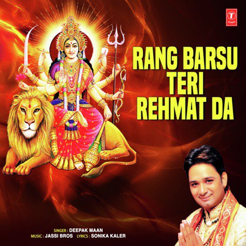 Rang Barsu Teri Rehmat Da - Deepak Maan