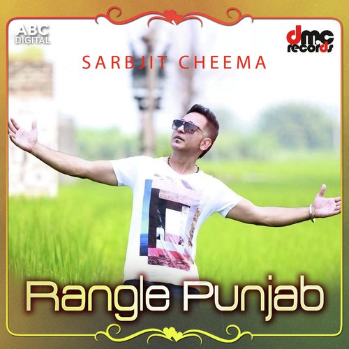 Pub Sambal Sambal Ke - Sarbjit Cheema