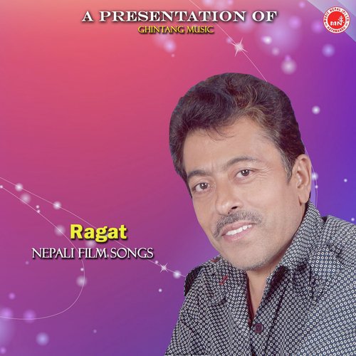 Mero Maya Laibari - Various Artists