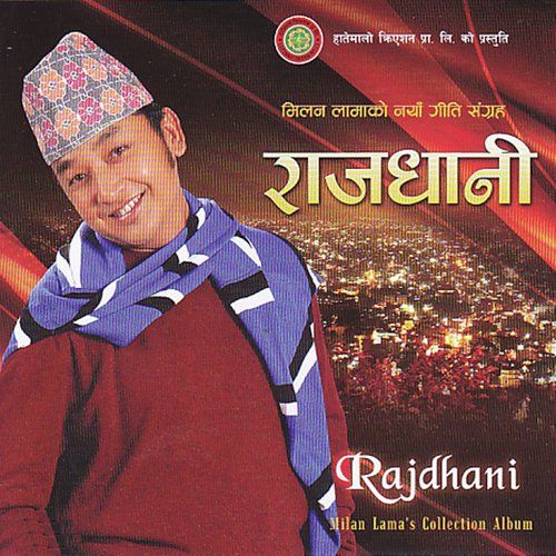 Sarumai Rani Yasai Mero - Milan Lama