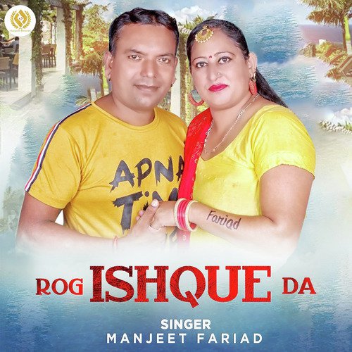 Rog Ishque Da - Manjeet Fariad