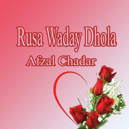 Lash Pash - Afzal Chadar