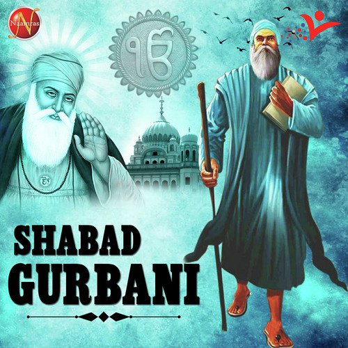 Mera Satguru Pyara - Bhai Ranjit Singh Khalsa