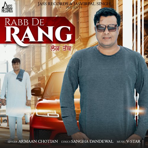 Rabb De Rang - Armaan Chotian