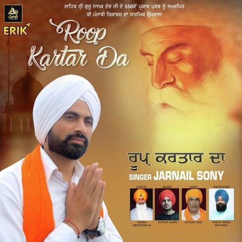 Roop Kartar Da - Jarnail Sony