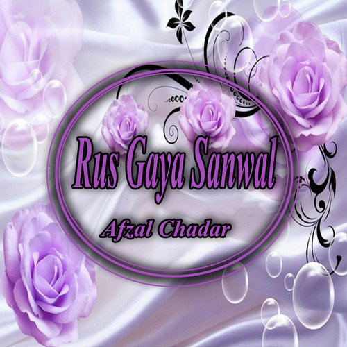 Rus Gaya Sanwal - Afzal Chadar