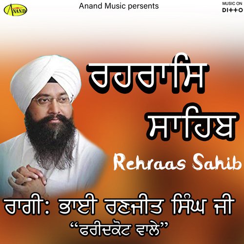 Rehraas Sahib - Bhai Ranjeet Singh Chandan