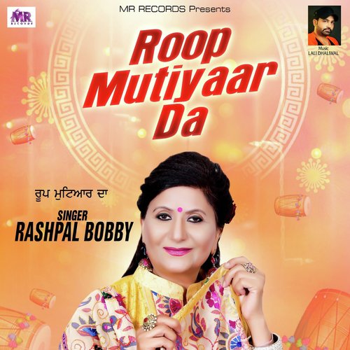 Roop Mutiyaar Da - Rashpal Bobby