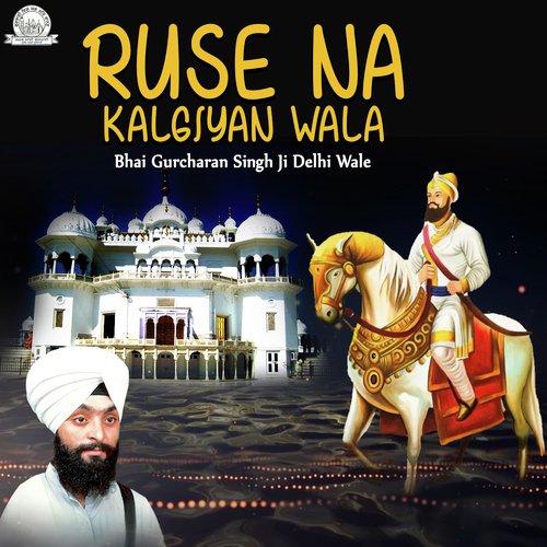Ruse Na Kalgiyan Wala - Bhai Gurcharan Singh Ji (Delhi Wale)