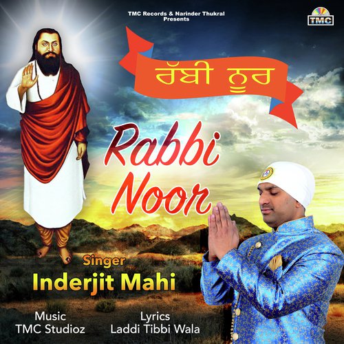 Rabbi Noor - Inderjit Mahi, TMC Studioz, Laddi Tibbi wala