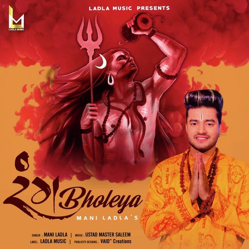 Ranng Bholeya - Mani Ladla