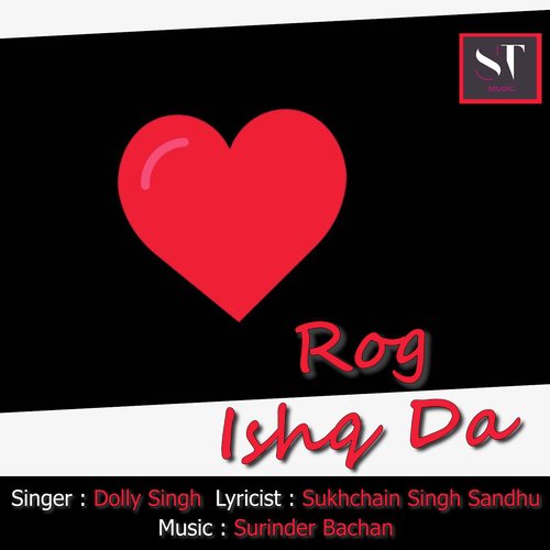 Rog Ishq Da - Dolly Singh