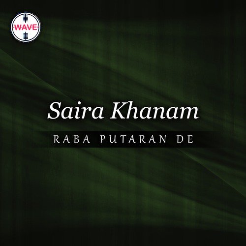 Haseen Raat - Saira Khanam