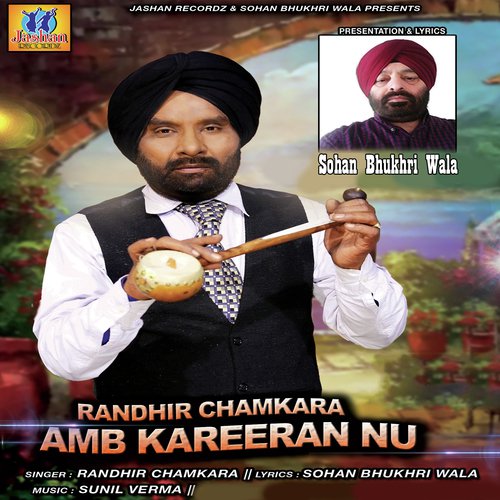 Randhir Chamkara Amb Kareeran Nu - Randhir Chamkara