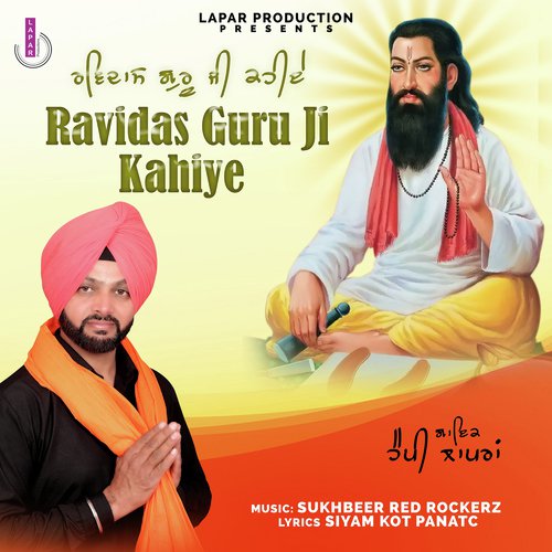 Ravidas Guru Ji Kahiye - Happy Lapran