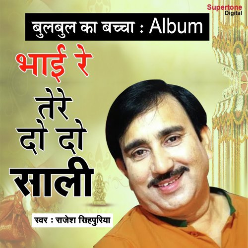 Kahan Gaye - Rajesh Singhpuria