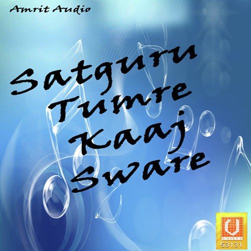 Satguru Tumre Kaaj Sware - Bhai Kulwant Singh Ji