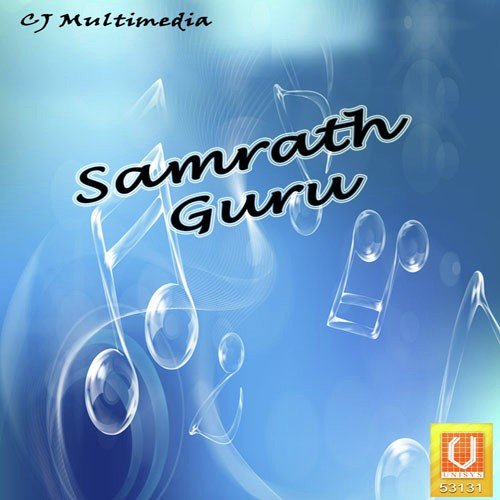 Awal Alah Noor Upaya Kudrat Ke Sabh Bande - Raaagi Gurcharan Singh Ji