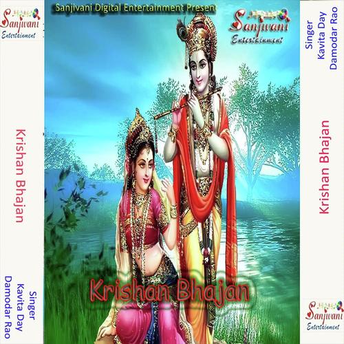 Ek Sawali Surat Natwar Ki - Manoj Sharma Gwalior