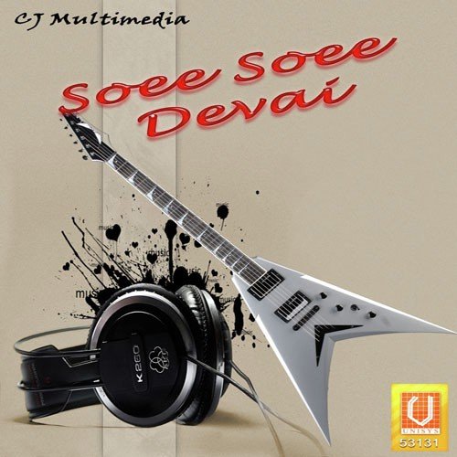 Soee Soee Devai - Bhai Dalbir Singh Ji
