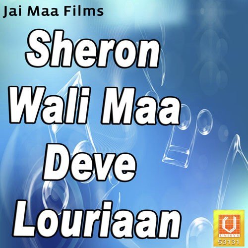 Tere Darbaar - Ms. Arti Malhotra