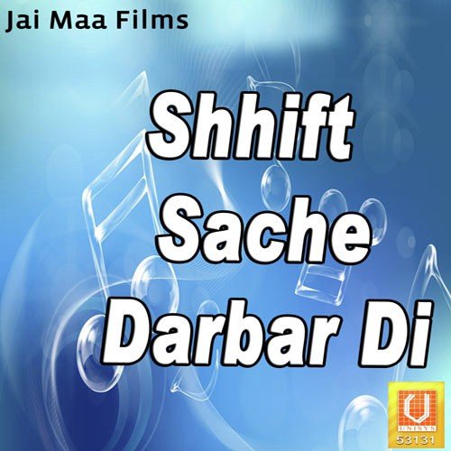 Bhagat Dhyanoo Wangoo - Amrit Brar