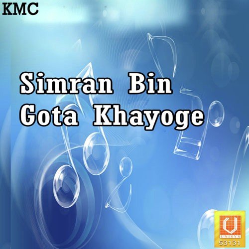 Simran Bin Gota - Ratan Singh