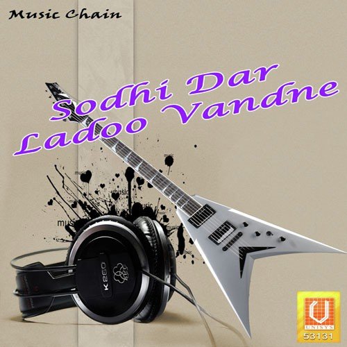 Oh Painda Chamkara - Gurdev Chahal