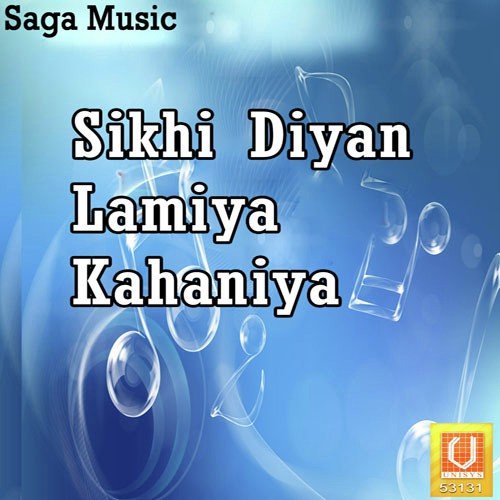 Kalgiyan Waliya Bazan Waliya Vyakhya Sahit - Bhai Gurdial Singh-Paras