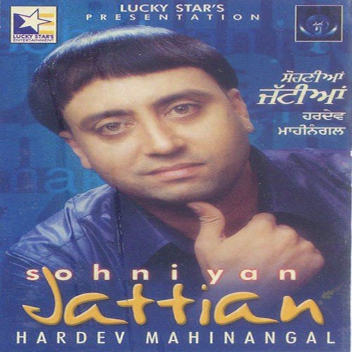 Enha Na Pyar - Hardev Mahinangal