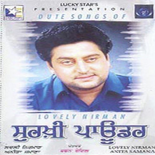 Pugg Sohneya - Lovely Nirman